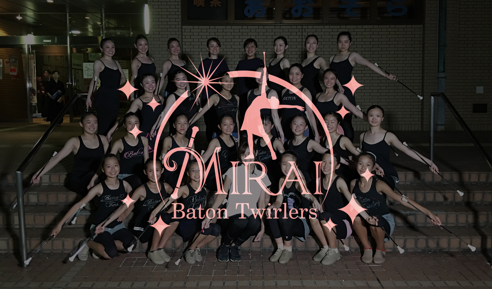 MIRAI Baton Twirlers
